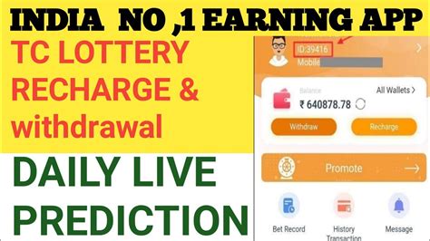 Recharge and Withdrawal – TC lottery.